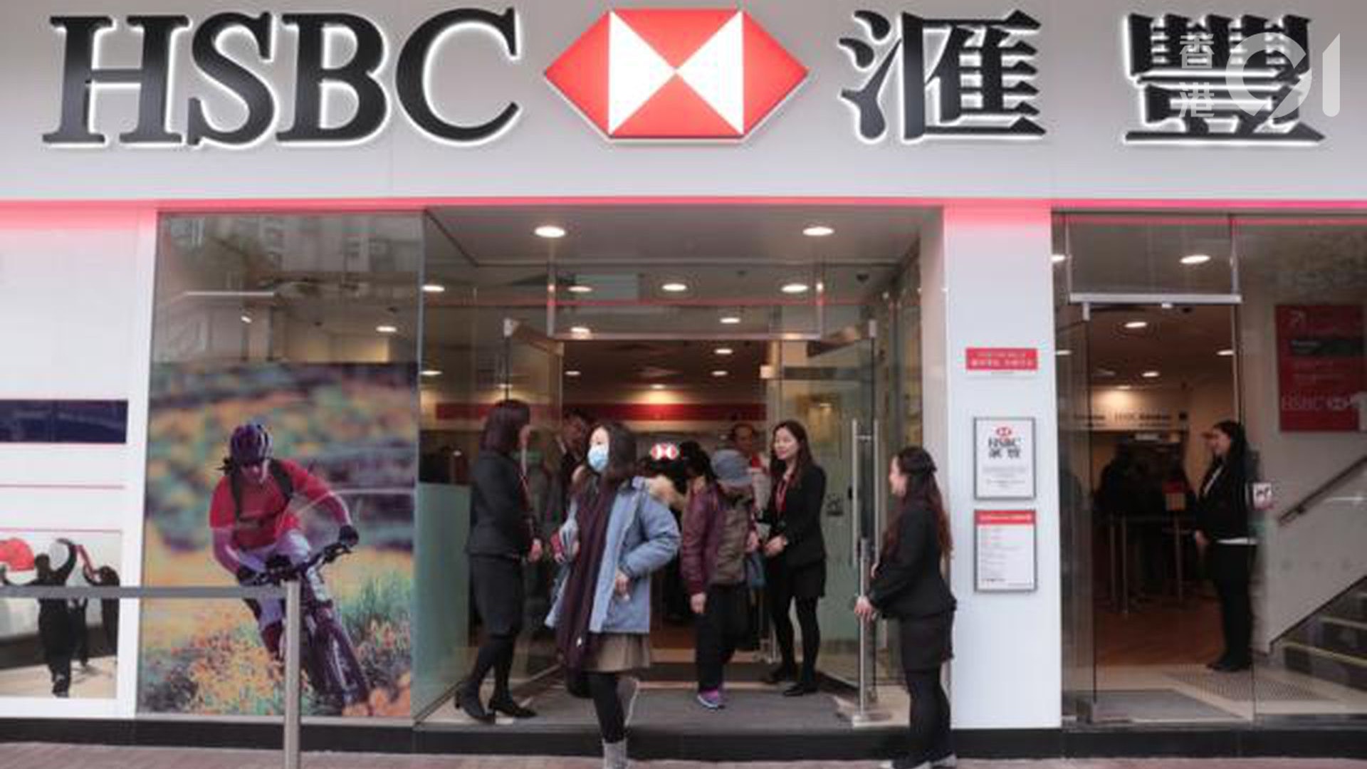 財政預算案｜滙豐及恒生歡迎政府推支援中小企措施